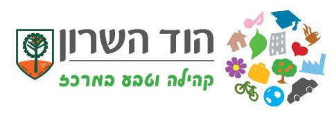 הוד השרון