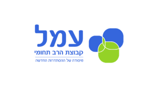 לוגו_קבוצת_הרב_תחומי_עמל_2025