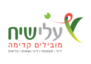 עלי שיח