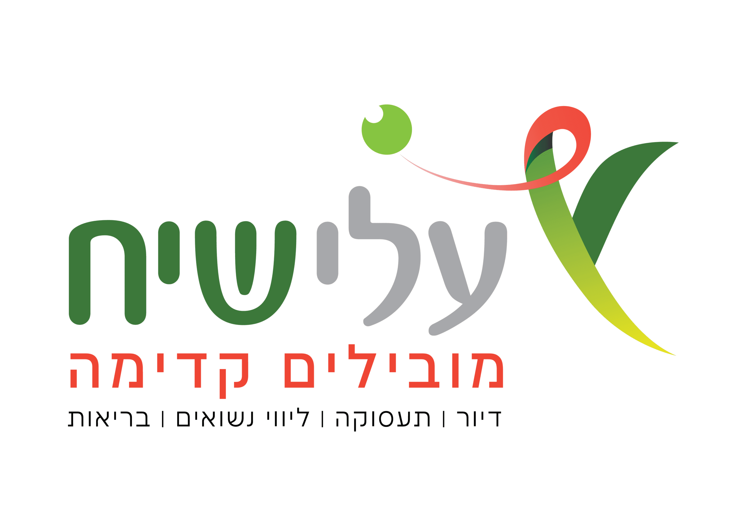 עלי שיח
