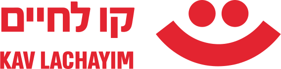 קו לחיים