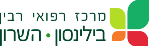 רבין